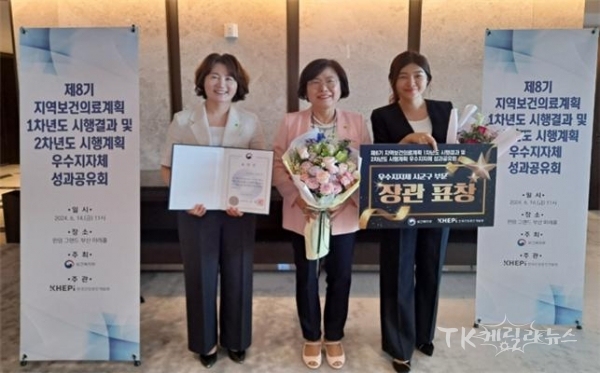 사진=경산시