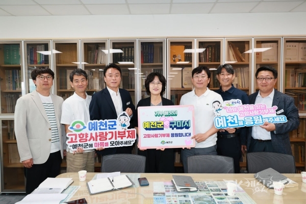 사진=예천군
