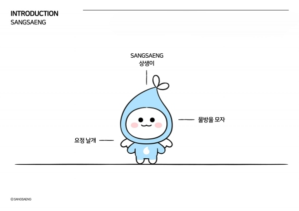 사진=안동시