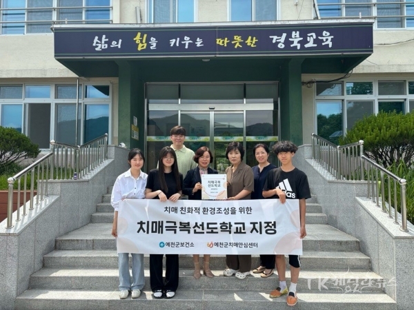 사진=예천군