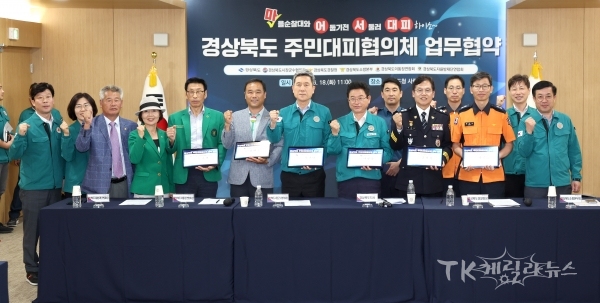 사진=경북도