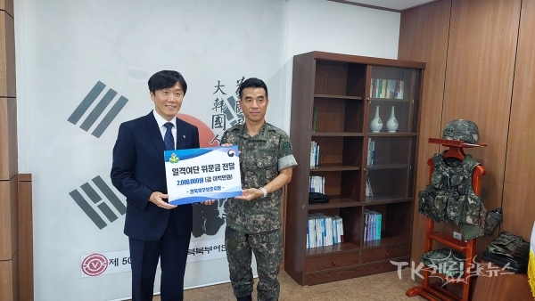 사진=경북북부보훈지청