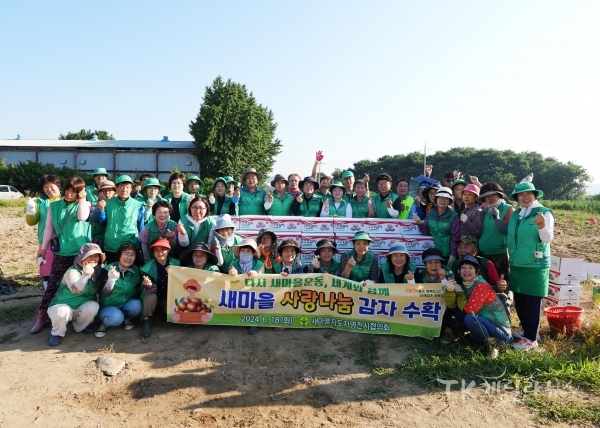 사진=영천시