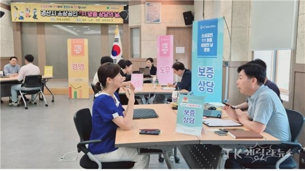 사진=경산시