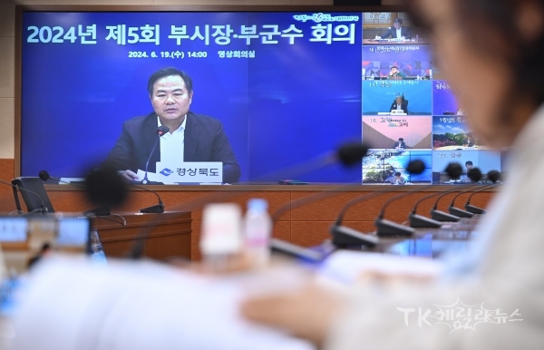 사진=경북도