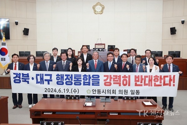 사진=안동시의회
