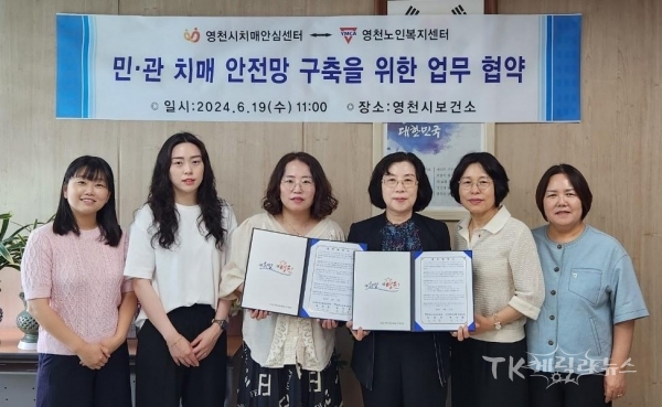 사진=영천시