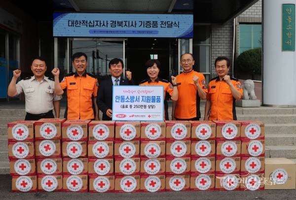 사진=경북적십자사