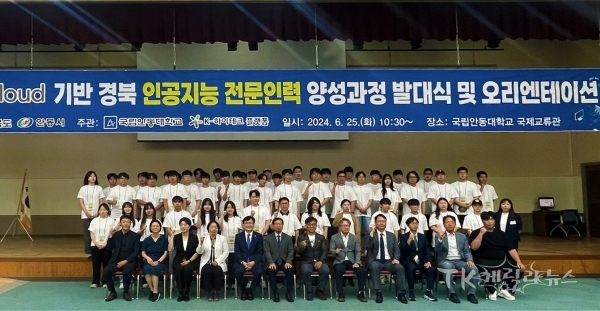 사진=안동시