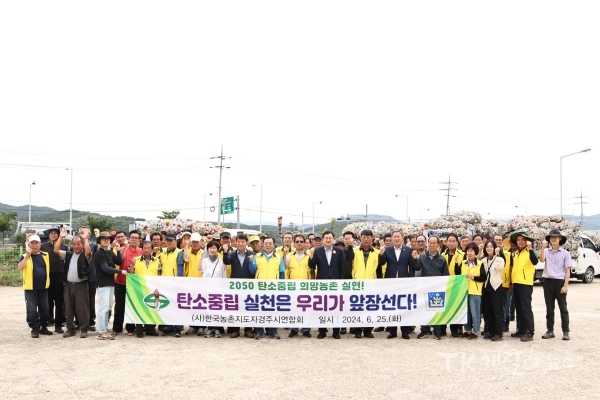 사진=경주시