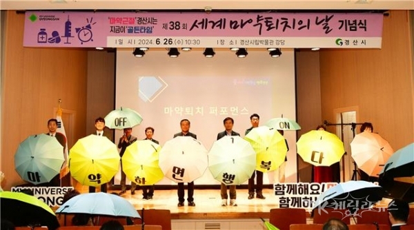 사진=경산시