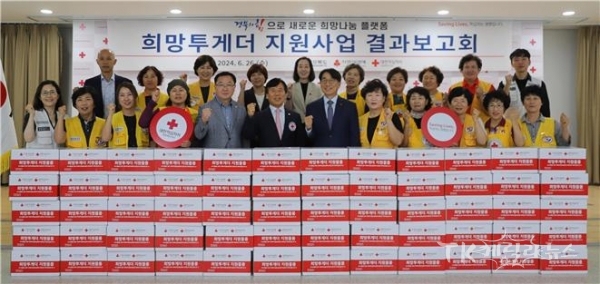 사진=경북적십자사