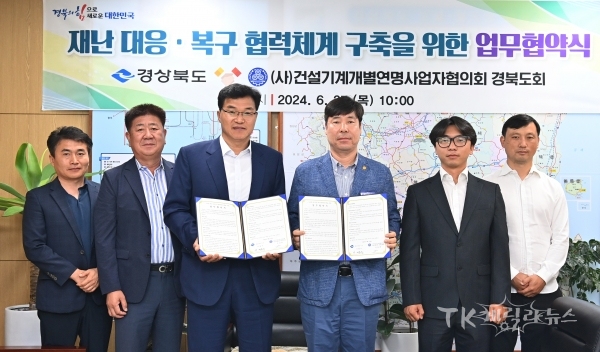 사진=경북도