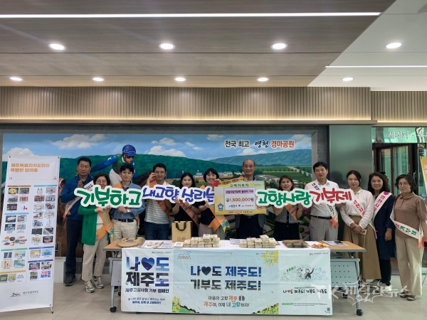 사진=영천시