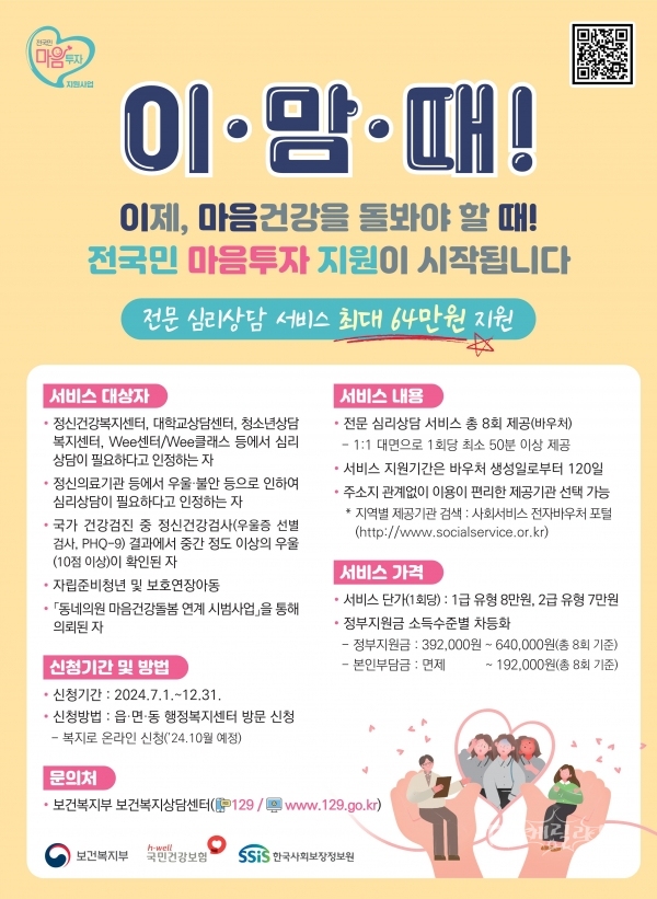 사진=안동시