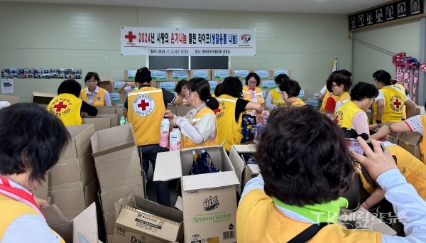 사진=경북적십자사