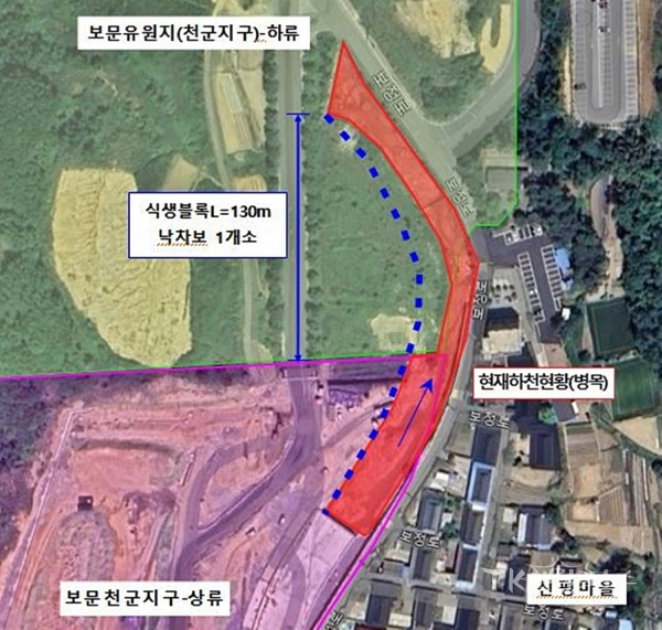 사진=경주시