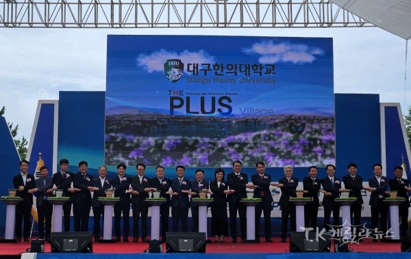 사진=경북도