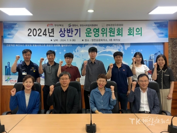 사진=영천시