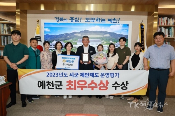사진=예천군