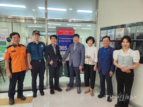 사진=경북도