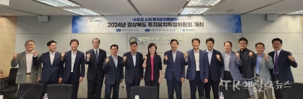 사진=경북도