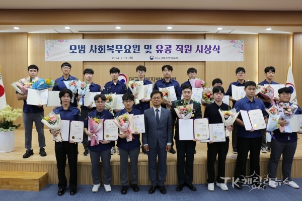 사진=대구경북병무청