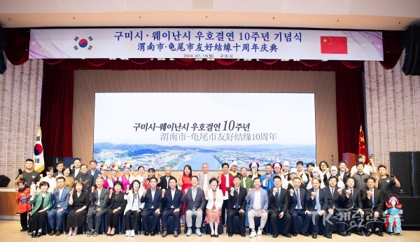 사진=구미시