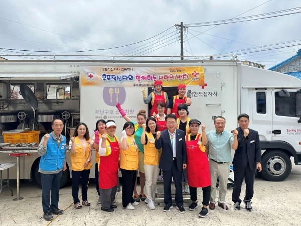 사진=경북적십자사