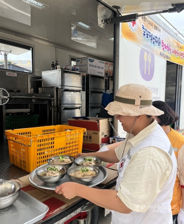 사진=경북적십자사