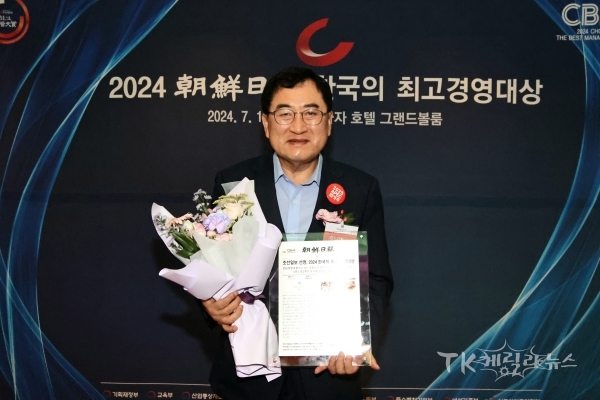 사진=경주시