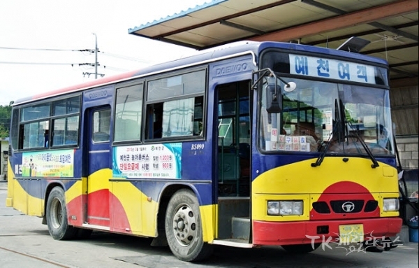 예천군 농어촌 버스. 사진=예천군
