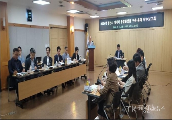 사진=경산시