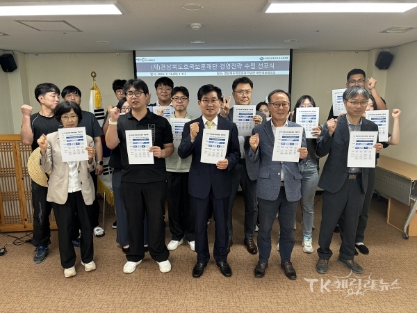 사진=경북호국보훈재단