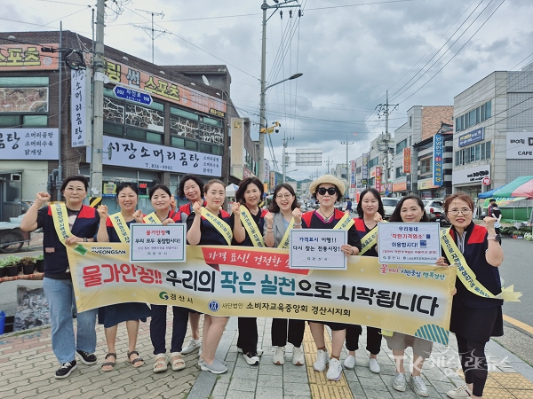 사진=경산시