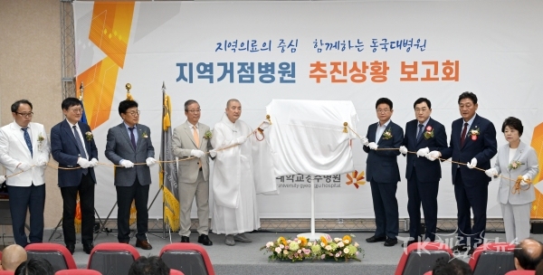 사진=경북도