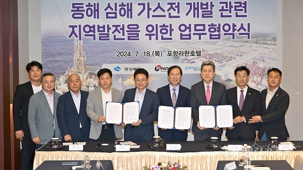 사진=경북도