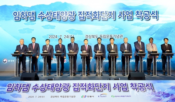 사진=경북도