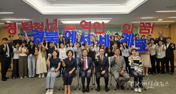 사진=경북도
