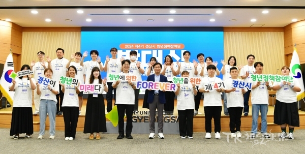 사진=경산시