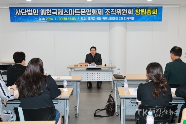 사진=예천군