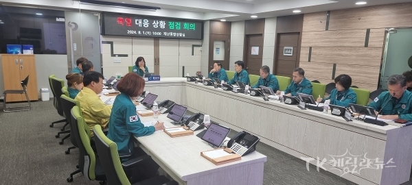 사진=경산시