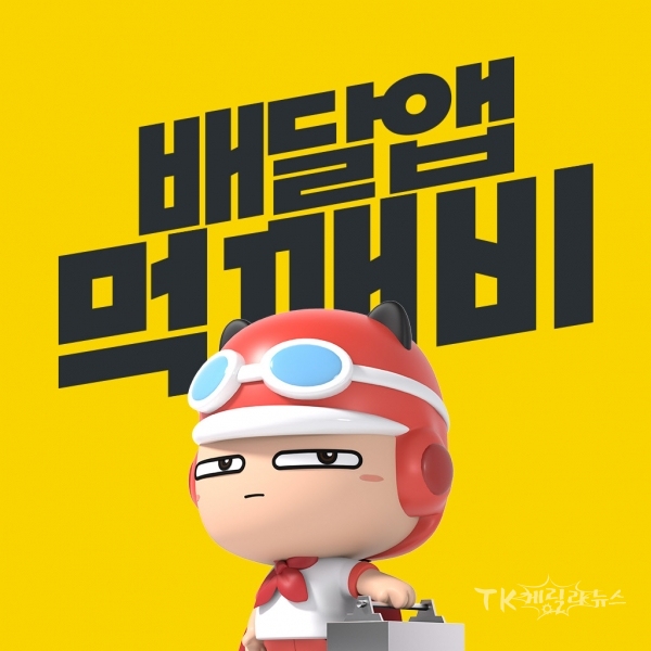 사진=경주시