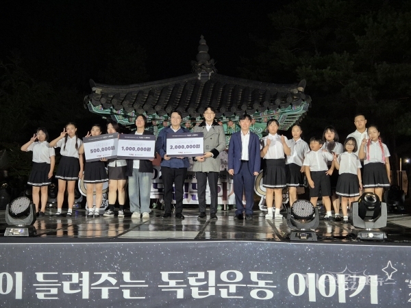 독립문화제 시상식. 사진=경북북부보훈지청