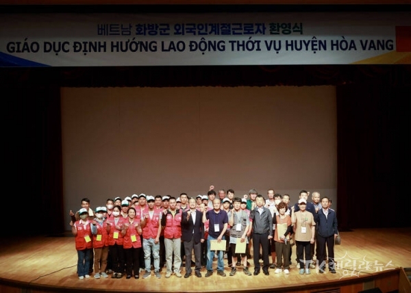 사진=영양군