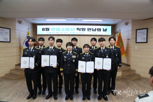 신임 소방공무원 임용장 수여. 사진=안동소방서
