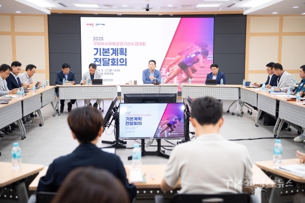 사진=구미시