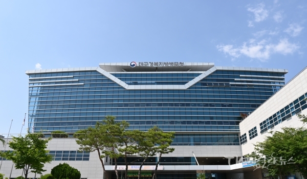 사진=대구경북지방병무청