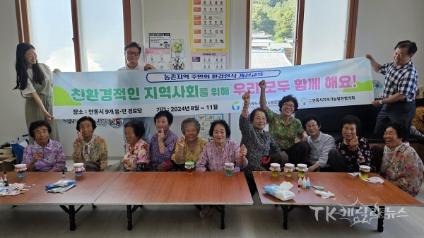 사진=안동시