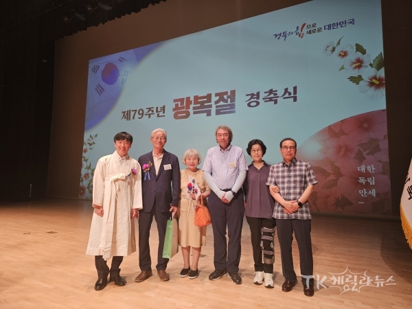 사진=경북북부보훈지청